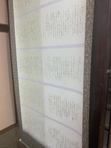 Iya Kankou Ryokan Miyoshi  Bagian luar foto